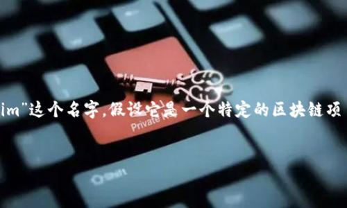 在区块链和加密货币的环境中，切换地址是一个重要的操作，尤其是在使用某些去中心化应用程序（dApps）或钱包时。具体到“Tokenim”这个名字，假设它是一个特定的区块链项目或者一款加密钱包，以下是关于如何切换地址的详细介绍。由于没有“Tokenim”的具体信息，我将提供一个通用的步骤和相关内容。

:
如何轻松切换Tokenim地址，实现安全交易